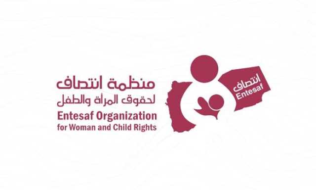 منظمة انتصاف : 8 من بين 10 اشخاص في اليمن تحت خط الفقر