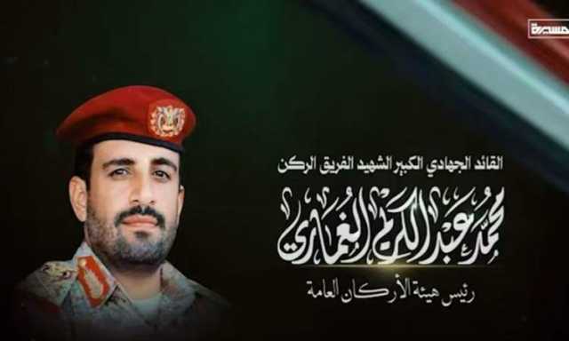 الغماري .. قائد تحوّلات اليمن وبوصلة فلسطين