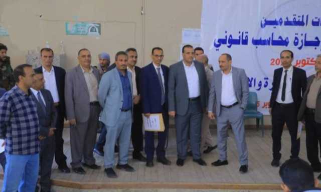 القائم بأعمال وزير الاقتصاد يطلع على امتحانات الحصول على إجازة محاسب قانوني