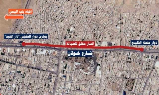 بالخريطة .. المرور يعلن اغلاق شارع هام بصنعاء !