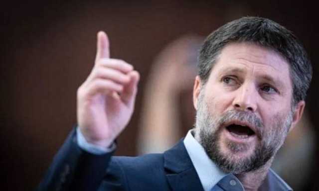 سمويتريتش يوجه صفعة للسعودية : استمروا في ركوب الجمال في صحراء