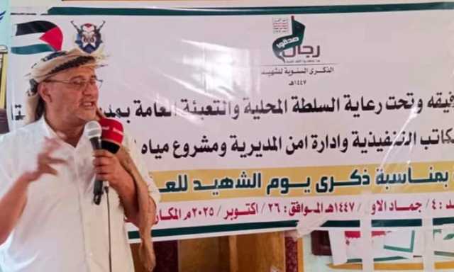 فعالية بالذكرى السنوية للشهيد بمديرية التحيتا بالحديدة