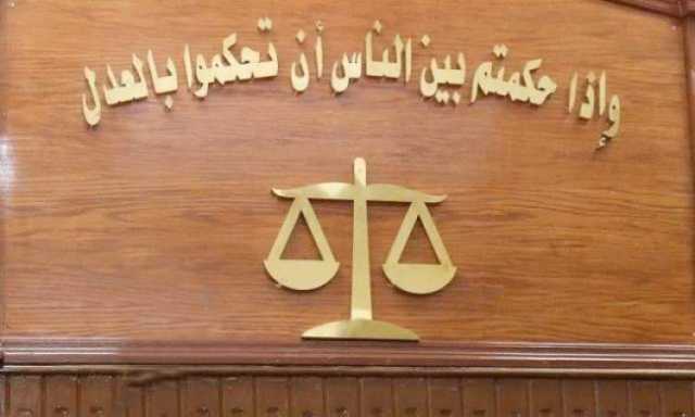 صنعاء: ترتيبات نهائية لتجهيز محكمة الزراعة