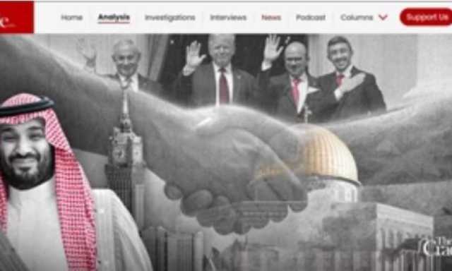 ذي كريدل: التطبيع السعودي الإسرائيلي يهدد بـ انقسام إقليمي وسيُنظر إليه كـ خيانة للولاية الدينية للمملكة
