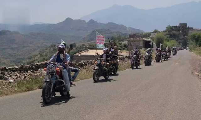 مسير بالدراجات النارية لخريجي دورات التعبئة في المحويت