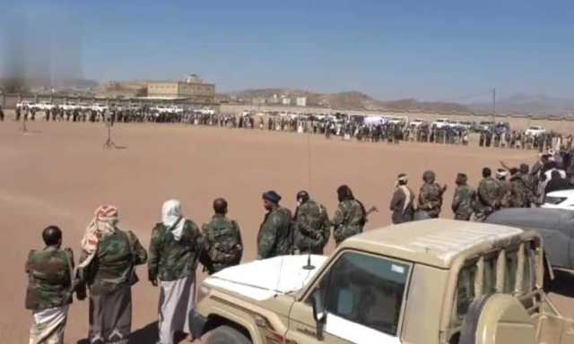 أبناء مديرية العرش في البيضاء يؤكدون جهوزيتهم لمواجهة أي تهديدات