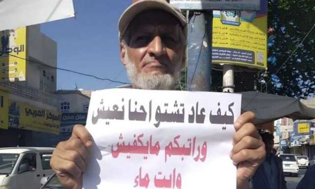 ‏موظفون بلا رواتب .. موازنة صحيفة إلكترونية تتجاوز 12 مليون دولار سنويا