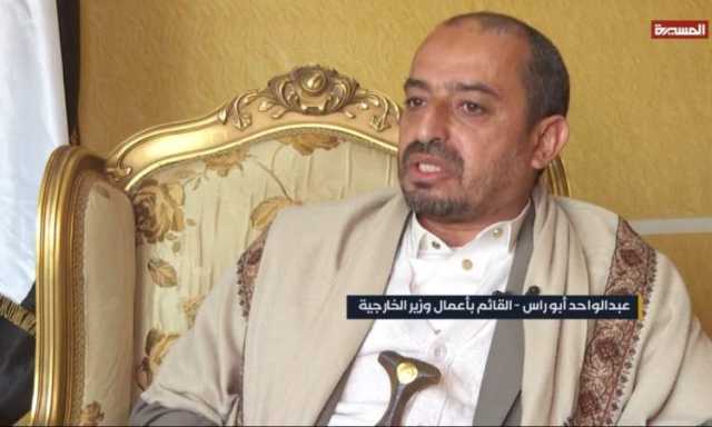 صنعاء: إحالة خلية التجسس الأممية إلى القضاء