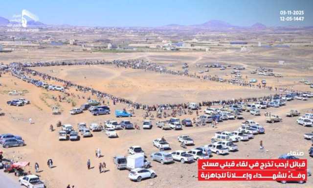 قبيلة أرحب تعلن نفيرها وجهوزيتها لمواجهة الأعداء ومؤامراتهم