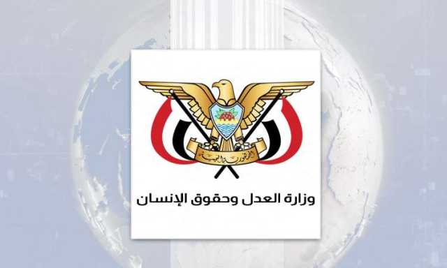 هيئة حقوق الإنسان تدين وقف الصحة العالمية واليونيسف المساعدات الصحية