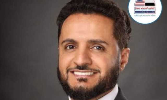 فوز اليمني آدم الحربي بمنصب عمدة هامترامك