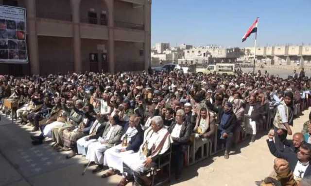 فعالية وافتتاح معرض صور الشهداء في رداع