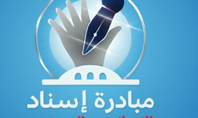 صحفيون يطلقون مبادرة إنسانية لإسناد الإعلاميين في اليمن