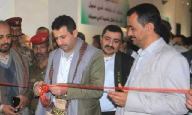 مؤسستا 26 سبتمبر واليمن تفتتحان معرض صور شهدائهما