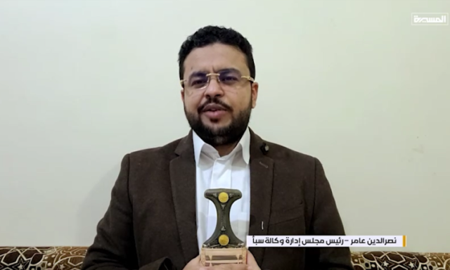 الكشف عن دور السعودية المخابراتي في دعم العدو الإسرائيلي