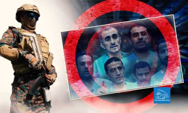 دلالات كشف خلية التجسس الأمريكية الإسرائيلية السعودية