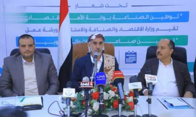 مفتاح يشارك في ورشة عمل توطين صناعة الأثاث والموبيليا