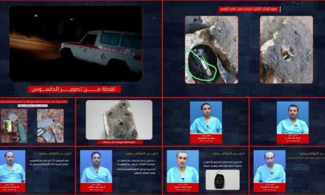 تفاصيل جديدة لإحدى خلايا شبكة التجسس 4 عصرا