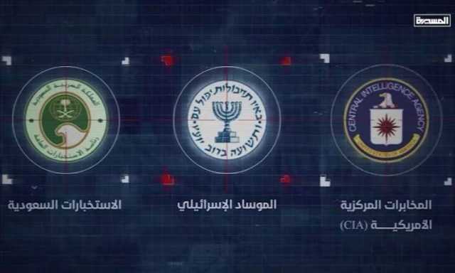 دور خبيث للمخابرات السعودية في اليمن.. التخادم مع العدو الصهيوأمريكي