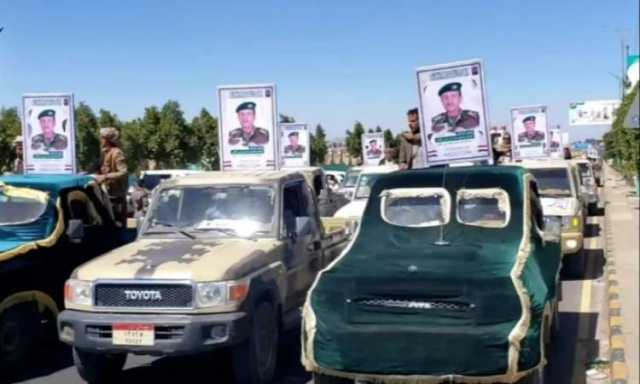 تشييع جثمان الشهيد المقدم إسماعيل الشامي بمدينة ذمار