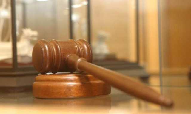 إعلان قضائي