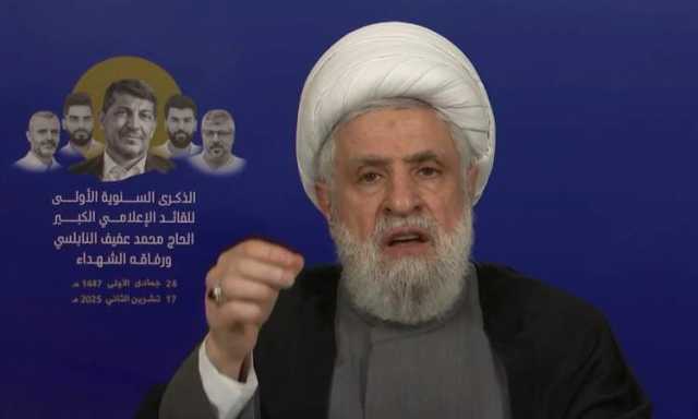 الشيخ نعيم قاسم: الانتشار جنوب الليطاني رغم العدوان تنازل