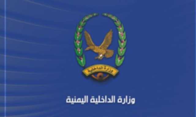 الداخلية تعرض جزءاً من اعترافات جاسوسين في الرابعة عصراً