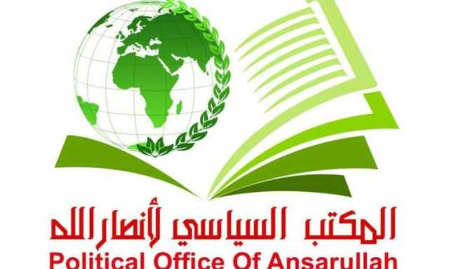 أنصار الله يحذر من استخدام العقوبات غطاء للتصعيد والعدوان على اليمن