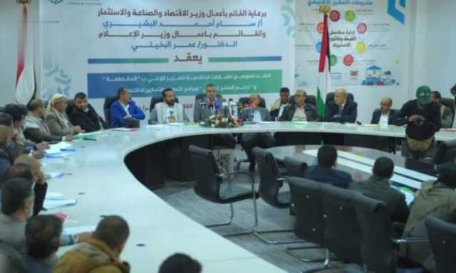 لقاء موسع للقيادات الاعلامية بصنعاء