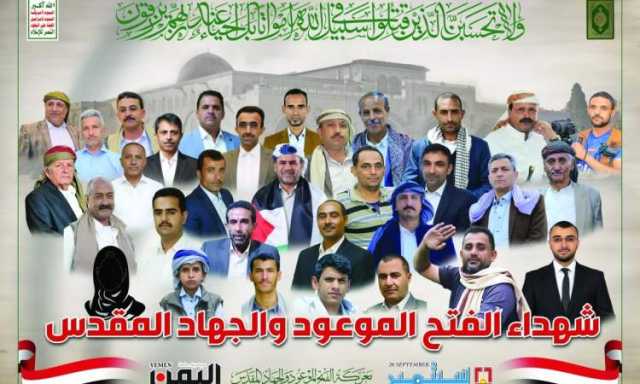 التحريض الأمريكي ضد الإعلام اليمني.. من الاستهداف التقني إلى الاستهداف العسكري