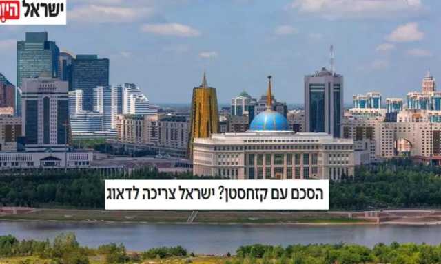 ممرّات خفية تعيد رسم خريطة العالم.. السرّ الذي كشفته كازاخستان