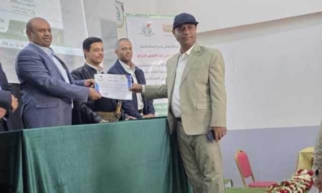 الهيئة العليا للأدوية تختتم اعمال الدورة التدريبية الثالثة لمسؤولي التيقظ الدوائي