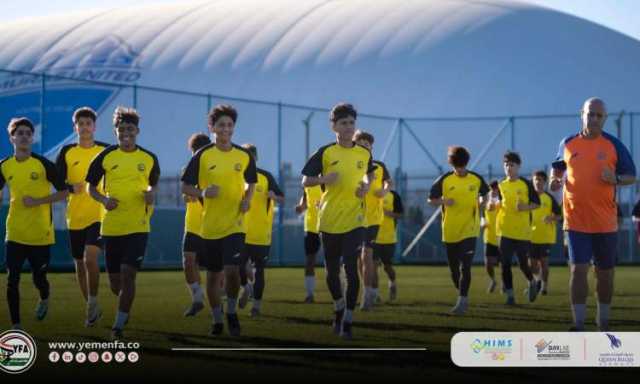 مواجهتان مصيريتان لليمن أمام جزر القمر وكمبوديا