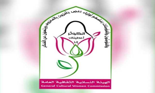 27 ساحة لإحياء ذكرى مولد الزهراء