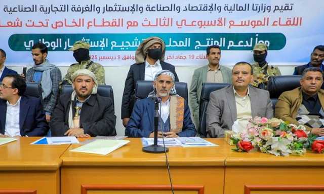 إجراءات حكومية جادة لتحسين الاقتصاد الوطني