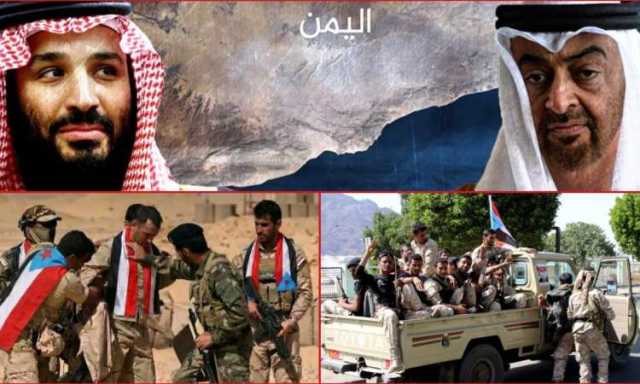 كيف يوظف الاحتلال السعودي الإماراتي صراع الأدوات؟
