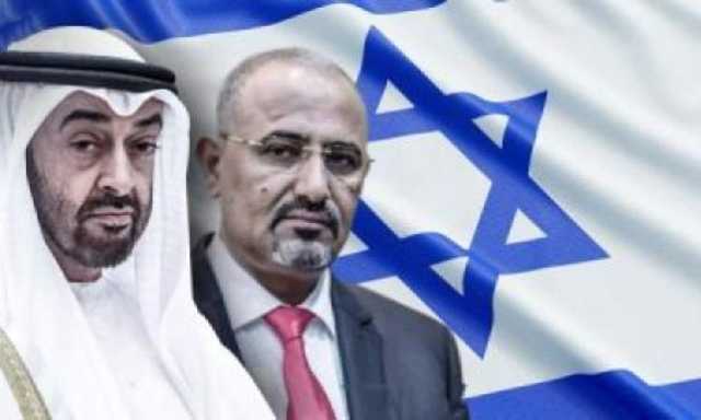 الانتقالي يرتمي في الحضن الصهيوني