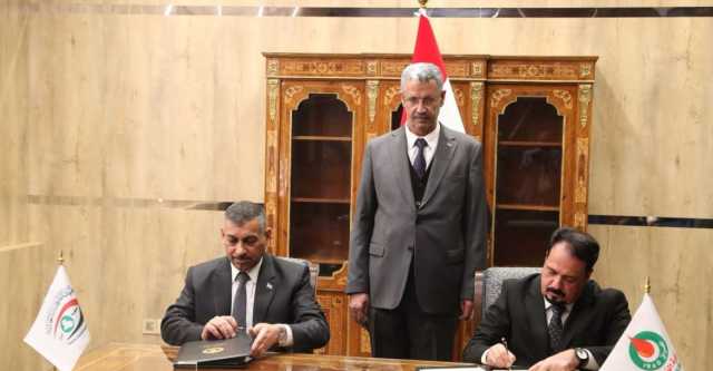 توقيع مذكرة تفاهم بين هيئة النزاهة ووزارة النفط
