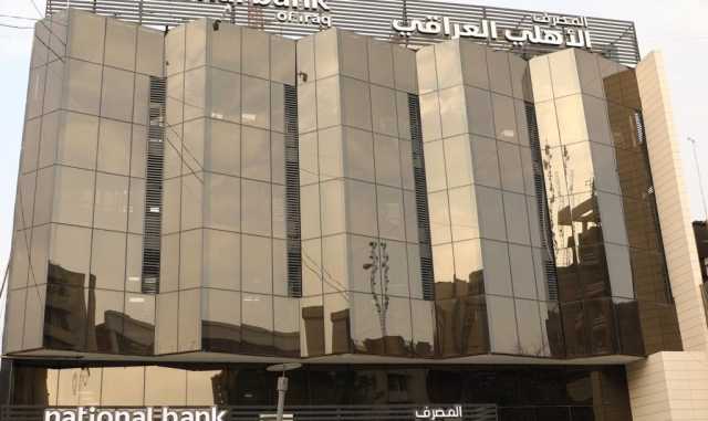 المصرف الأهلي العراقي يواصل التحول الرقمي