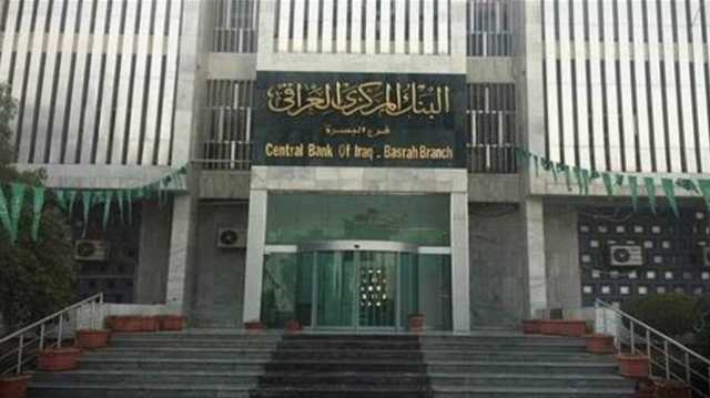 المركزي العراقي يحذر المصارف من عدم تسليم الدولار الى المواطنين