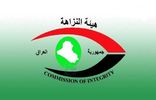 استقدام مدير عام صحة ذي قار السابق بسبب مخالفات بقرابة مليار دينار
