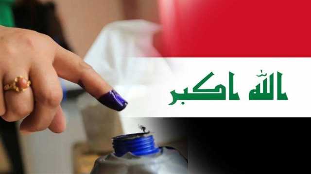 المفوضية تعلن النتائج النهائية للانتخابات المحلية