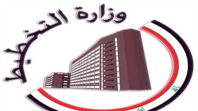 مناشدة من أوائل وزارة التخطيط