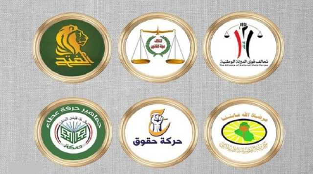 الإطار التنسيقي يعقد اجتماعاً طارئاً مساء اليوم