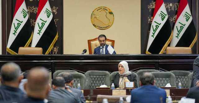 البرلمان يُنهي توجيه السؤال الشفاهي الى وزير المالية ويرفع جلسته الى يوم الاثنين