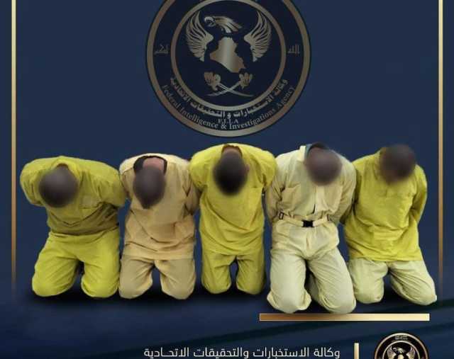 الإطاحة بخمسة إرهابيين ينتمون إلى ما يسمى بولاية نينوى