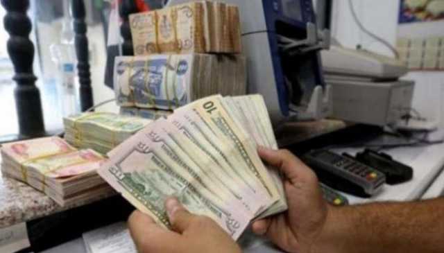 أسعار صرف الدولار في البورصة العراقية