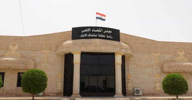 جنايات الأنبار: الإعدام بحق قاتل الشهيد ابو بكر السامرائي