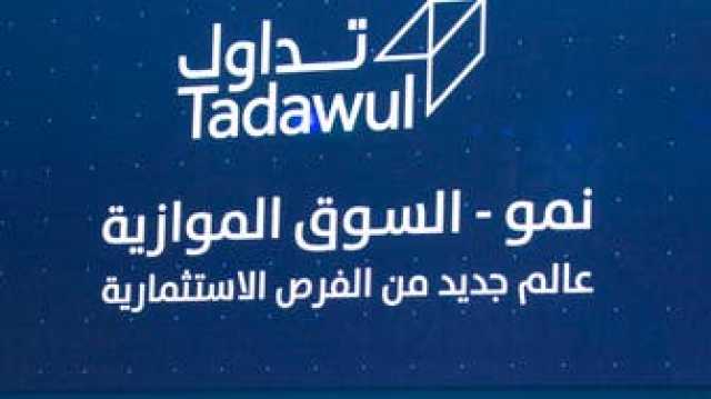 بنك أبوظبي التجاري يبدأ بيع سندات خضراء مقومة بالدولار
