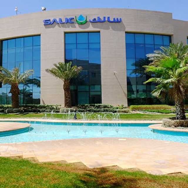 تغطية اكتتاب 'سال' السعودية بعد ساعات من الطرح